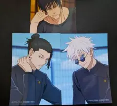 呪術廻戦 ブロマイド 3枚セット 五条悟 夏油傑 伏黒恵