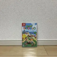 あつまれ どうぶつの森 Nintendo Switch ソフト