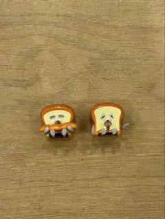 パンどろぼう バスボール 新品未使用品 2個セット