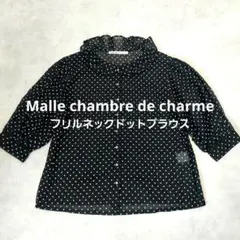 Malle - 半額　Malle マル　ブラウス　chambre de charme シャツ 2026年最新】Malle chambre de charme 透け感：透け感なし レディース