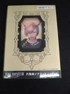 ファイナルファンタジー14 FF14 肖像画マグネット 新品未開封 ファイナルファンタジーXIV FF14 肖像画 マグネット タタル