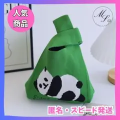 ㉕【2点目100円引】ミニ　ニットバッグ トート マザーズバッグ エコバッグ