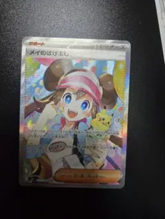 2026年最新】ポケモン メイの人気アイテム - メルカリ
