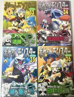 ポケットモンスターSPECIAL 1-29巻セット 初版 ポケットモンスターSPECIAL 28・29巻 初版セット 帯付き - メルカリ