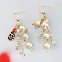 【ハンドメイド 一点物】口紅と星のモチーフ パールピアス
