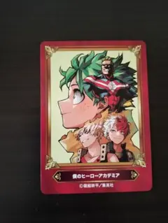 ジャンプフェア　2026　IN　アニメイト　特典　僕のヒーローアカデミア