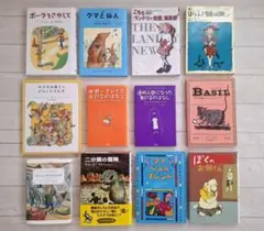 児童書　小学生　中学年～高学年 おまとめ　12冊セット