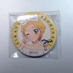 アイカツ トレーディング缶バッジ AVIOT マルイ 新条ひなき - メルカリ