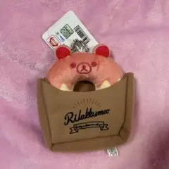 コリラックマ　リラックマデリ ボールチェーン付き袋入りドーナツぬいぐるみ