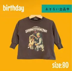 バースデイ　ロンT トレーナー　チャコール　　ヴィンテージTシャツ　POST