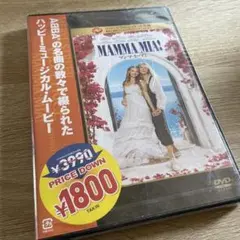 DVD マンマ・ミーア!('08米) 未開封品