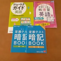 2026年最新】高校受験参考書の人気アイテム - メルカリ