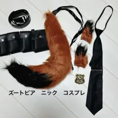 ズートピア　ニック　コスプレ　ディズニー　Dハロ　仮装　警察官