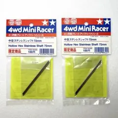 韓国ミニ四駆　HEAT EDGE IAB STUDIO スペシャル　5台セット 2025年最新】ミニ四駆の人気アイテム - メルカリ