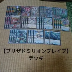 ヴァンガード リィエル=ドラコニスデッキ - メルカリ