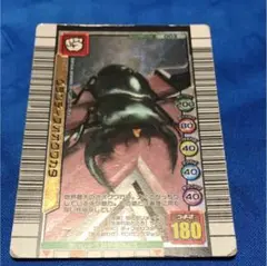 旧ムシキング グランディスオオクワガタ 3億枚突破記念