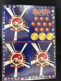 ポケモンカード旧裏 次世代ワールドホビーフェア 限定拡張シート 未