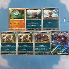 ウパー進化ラインまとめ売り 1枚〜バラ売り可（在庫20枚）