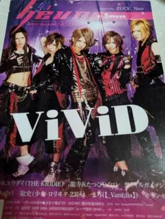 2026年最新】ViVid shinの人気アイテム - メルカリ