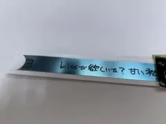 うたプリ　タブナイ　来場者特典　銀テ　カミュ