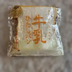 iBloom 牛乳ひたしパン スクイーズ 復刻版