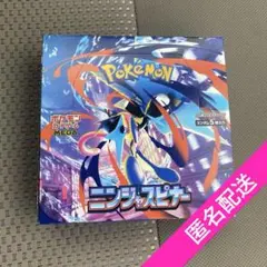 ポケモンカードゲーム ニンジャスピナー 1BOX