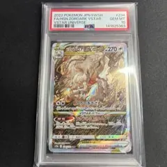 2026年最新】ヒスイゾロアークvstar sarの人気アイテム - メルカリ