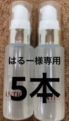 ANTIO　ヒアルロン酸原液 100% 5本のサムネイル