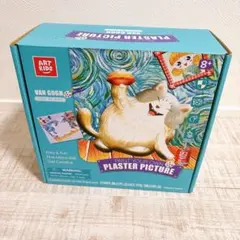 石膏アート　塗り絵　絵の具　ペイント　ネコ　知育玩具　プレゼント　ギフト