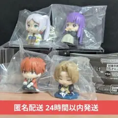 匿名配送 葬送のフリーレン まちぼうけ 4種セット