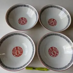 レトロ　大清乾隆年製 赤い模様の陶器製丼4個セット