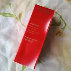 ☆新品　資生堂アルティミューンパワライジングコンセントレート