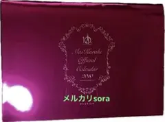 希少FC限定!倉木麻衣OFFICIALカレンダー2011ポスター型6枚Mai-K - メルカリ