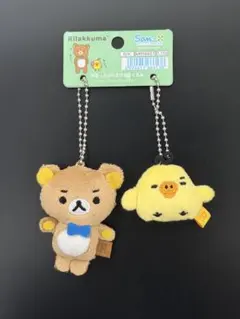 お正月限定ぶらさげリラックマ コリラックマ 2種セット ぬいぐるみ