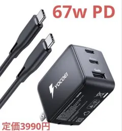 67W PD充電器 2ポートUSB-A & USB-C/折り畳み式 急速充電