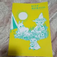 Item thumbnail for item fb0e5f96-6ebf-4fb9-bcba-a781981f057d