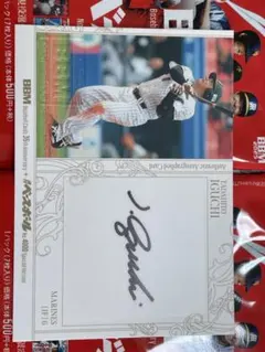 Item thumbnail for item d16be1c3-5289-409f-8b47-b8047dc3c984