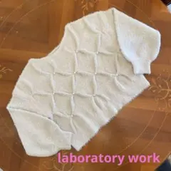 ラボラトリーワーク　ショートセーター　Mサイズ