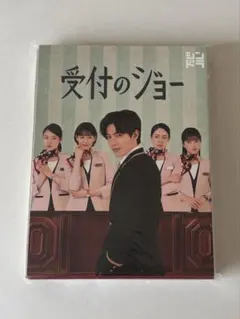 조 더 리셉셔니스트 블루레이 박스〈3장 세트〉