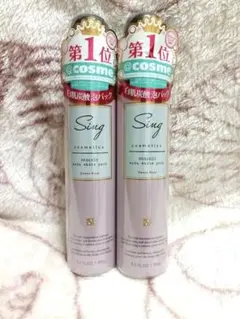 未開封》Sing オーガニック発酵クレンジングウォーター 300ml - メルカリ