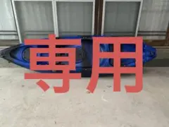 낚시 카약 픽업 전용