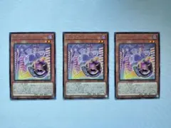 EM：Pグレニャード 3枚セット ファントムナイトメア 字レア