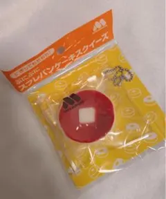 モスバーガー ぷにぷにスフレパンケーキスクイーズ