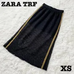 【希少XS】ZARA TRF⭐︎ザラ　サイドラインレースロングスカート　ネイビー