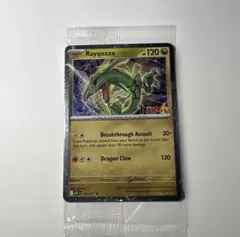 ポケモンカード レックウザ WCS 2026 プロモカード ポケモンXP PXP
