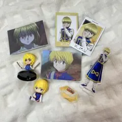 HUNTER×HUNTER クラピカ セット まとめ売り