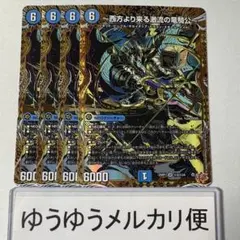 2026年最新】ハイドロ・ビスマルクの人気アイテム - メルカリ