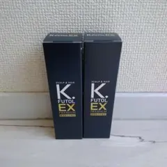☆新品未開封☆ヤングリビング ディープスペクトラ フィト