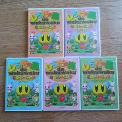 七田式しちだの森右脳レーニングDVD