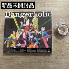SnowMan Dangerholic 通常盤 初回スリーブ仕様フォトブック付き